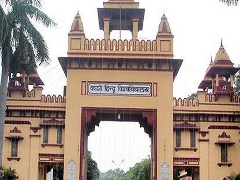 Banaras Hindu University - Taxi Service In Varanasi